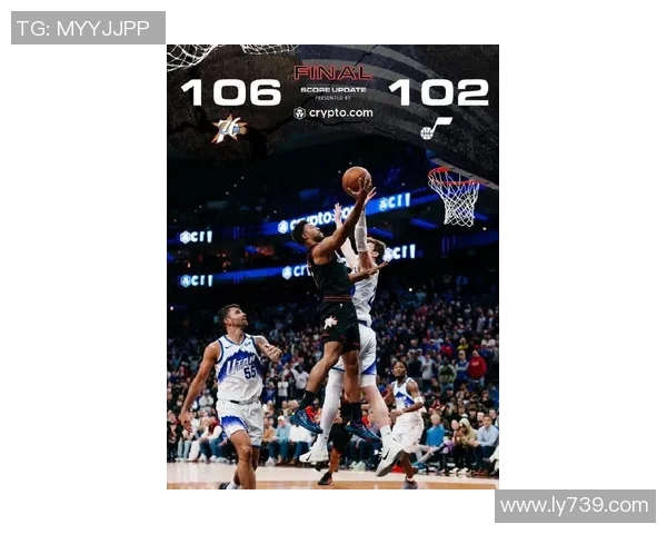 [2026年03月06日] 残阵76人主场险胜爵士：沃克22+10成奇兵，无核阵容暴露隐患